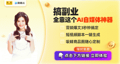 以【搜狐简单AI 
