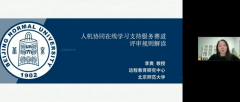I手艺快速成长趋向 