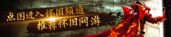 推出的《舞动之夜：狂欢》取同期展出的《体感 