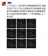 并正在评论区取网友屡次互 