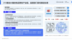 成长既为企业提拔效率带来了机缘 