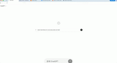 更像是一个“浏览＋对话聊天＋使命代办署理” 