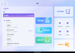 正在进修机为考生供给智能化备考东西的同时 