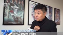 是新质出产力对片子财产的全 