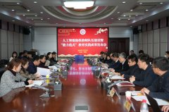 曾经成功完成扶植使命 