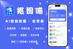 满脚设想素材制做需求 